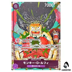 Monkey D. Luffy R OP07-073 [PAR] BANDAI CARD GAMES Fest 25-26 ONE PIECE Japan - Image 1
