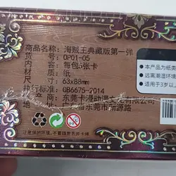 One Piece Trading Card Premium Booster Box Anime CCG Treasure Chest Set - Image 4