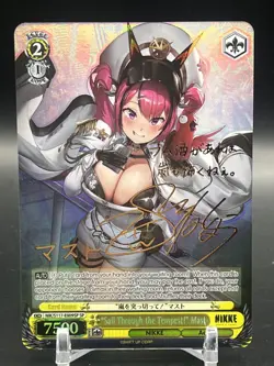 Sail Through the Tempest! Goddess of Victory Nikke Weiss Schwarz SP S117-E009SP - Image 1