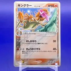 Kingler Delta Pokemon Card Game TCG Japanese Nintendo Made In Japan F/S - Image 1