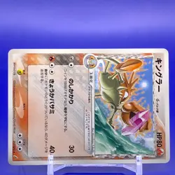 Kingler Delta Pokemon Card Game TCG Japanese Nintendo Made In Japan F/S - Image 2