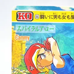 Cammy Street Fighter II #25 The New Challenger Card Bandai 1994 Japan Game TCG - Image 2