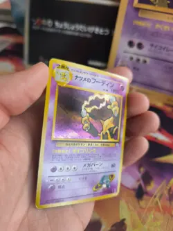 Pokemon Karte Card Sabrina's Alakazam Simsala Gym Challe Holo Wotc japanese Good - Image 5