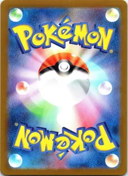 Tentacool (Poke Ball Pattern) 072/165 SV2a: Pokemon Card 151 Pokemon TCG NM JP - Image 2