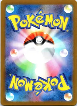 Pidgey (Poke Ball Pattern) 016/165 SV2a: Pokemon Card 151 Pokemon TCG NM JP - Image 2