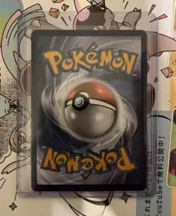 Team Rocket's Houndoom 191/182 Sv10: Destined Rivals Holo Pokemon Card - Image 2