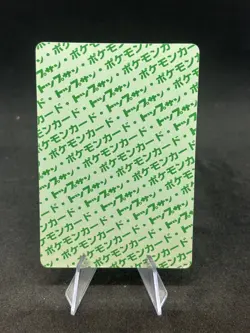 1995 Pokemon Card Japanese - Kingler #99 - Topsun - Green Back - MP 🔥 - Image 2