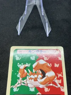 1995 Pokemon Card Japanese - Kingler #99 - Topsun - Green Back - MP 🔥 - Image 3