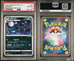 PSA10 2021 Pokemon Japan Sword and Shield Promo UMBREON Pokemon Card Gym - Image 1
