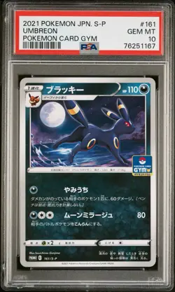 PSA10 2021 Pokemon Japan Sword and Shield Promo UMBREON Pokemon Card Gym - Image 2