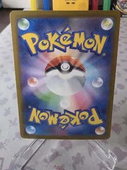 Ethan's Magcargo AR 197/193 M2a MEGA Dream ex - Pokemon Card Japanese MEGA - Image 2