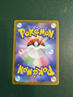 Mega Skarmory ex SR 099/080 M3 Japanese Pokemon Card Munikis Nihil Zero - Image 2