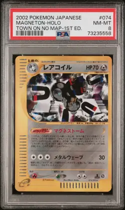 Pokemon Magneton The Town on No Map 1st Ed Japanese Holo Rare #074 PSA Graded - Image 1