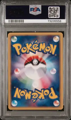 Pokemon Magneton The Town on No Map 1st Ed Japanese Holo Rare #074 PSA Graded - Image 2