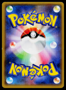 HYDREIGON 024/049 M MASTER DECK BUILD BOX SPEED STYLE JAPANESE POKEMON TCG - Image 2