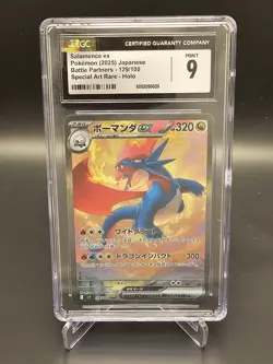 Pokemon Salamence ex 129/100 Sv9 Battle Partners Special Art Rare Holo CGC 9 JP - Image 1