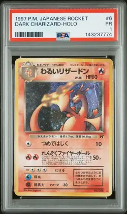 1997 POKEMON JPN ROCKET #6 DARK CHARIZARD-HOLO PSA 1 WITH SWIRL - Image 1