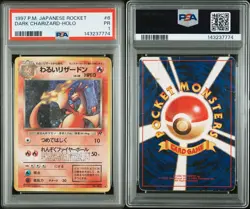 1997 POKEMON JPN ROCKET #6 DARK CHARIZARD-HOLO PSA 1 WITH SWIRL - Image 3