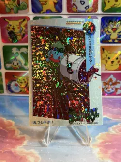 Pokemon Charizard Vintage Pocket Monsters Vending HOLO Prism Sticker 99 Nintendo - Image 2
