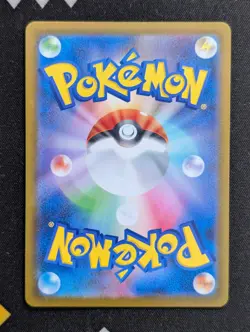 Exeggutor - 066/063 m1L: Mega Brave Pokemon NM Holo - Image 2
