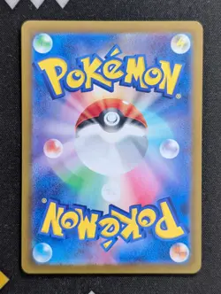 Flapple - 074/064 SV7a: Paradise Dragona Pokemon NM Holo - Image 2