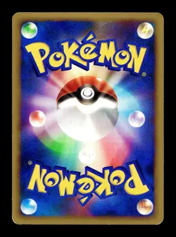 [MP] Lickilicky DPBP#120 Holo Japanese Shining Darkness Pokemon A - Image 2