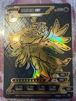 Pokemon ID Decidueye Ex 10 Black & Gold Holo - Image 1