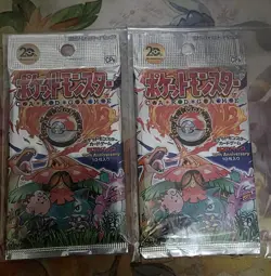 1 (ONE)Pokemon XY CP6 20th Anniversary 1st Edition Booster Pack Sealed TCG Japan - Image 3