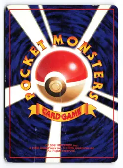MP-HP Erika City Gym Decks Japanese Pokemon TCG - Image 2