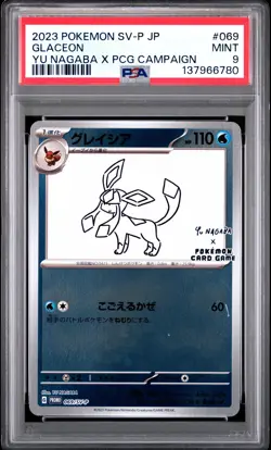 2023 POKEMON JPN SV-P PROMO YU NAGABA X POKEMON CARD GAME CAMPAIGN GLACEON PSA 9 - Image 1