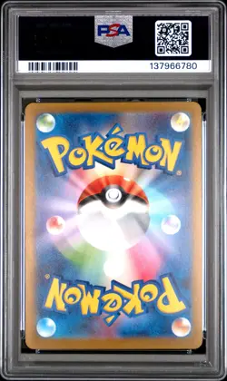 2023 POKEMON JPN SV-P PROMO YU NAGABA X POKEMON CARD GAME CAMPAIGN GLACEON PSA 9 - Image 2