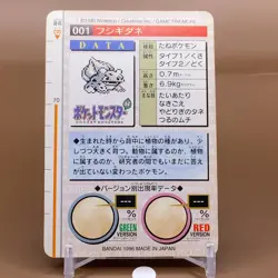 Bulbasaur Bandai Pocket Monster Collection Card Japanese Nintendo Anime F/S - Image 3