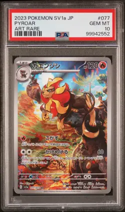 2023 POKEMON JPN SV1A-TRIPLET BEAT ART RARE #077 PYROAR PSA 10 - Image 1