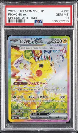 2024 POKEMON JPN SV8-SUPER ELECTRIC BREAKER SPECIAL ART RARE PIKACHU EX PSA 10 - Image 1