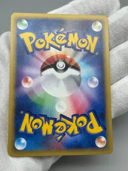 Brocks Omastar 068/141 LP, Kabutops 069/141 MP VS Series Japanese Pokemon Card - Image 4