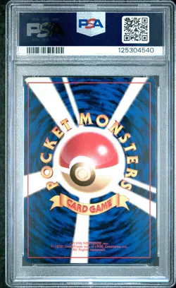 1997 POKEMON JPN FOSSIL #149 DRAGONITE-HOLO PSA 8 - Image 2