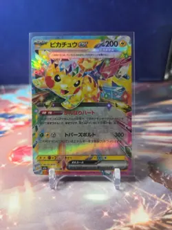 Pokemon TCG Pikachu EX 044/193 RR Mega Dream M2a Japanese - Image 1