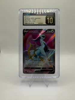 Arceus V Pokemon 2022 Japanese Star Birth 111/100 - Holo - Image 1
