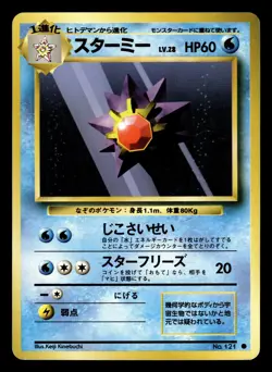 Carte Pokemon Staross N121 Set De Base Wizards JAP - Image 1
