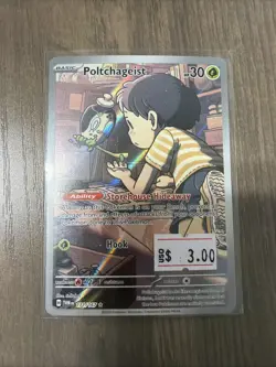Pokemon TCG Twilight Masquerade Polchageist #171/167 Illustration Rare NM - Image 1