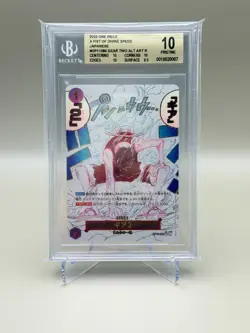 BGS 10 Gear 2 OP11-080 Luffy Parallel A Fist of Divine Speed ONE PIECE Japanese - Image 1