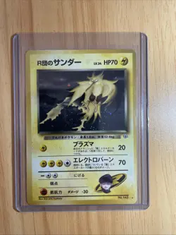 Rocket's Zapdos Gym Challenge No.145 Holo MP Japanese Pokemon Card #2 - Image 1