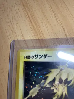 Rocket's Zapdos Gym Challenge No.145 Holo MP Japanese Pokemon Card #2 - Image 2