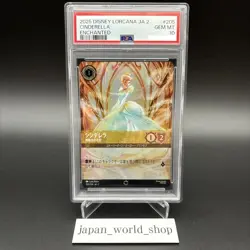 PSA 10 Lorcana Card Rise Of The Floodborn 205/204 Cinderella Enchanted Japanese - Image 1