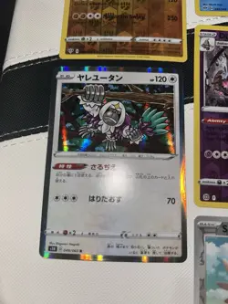 Pokemon TCG Rare Holo Foil Lot 7 Cards Tyranitar Dracovish Mamoswine Dusknoir - Image 3