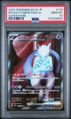 2025 POKEMON JPN SV10-GLORY OF TEAM ROCKET #114 TEAM ROCKET'S MEWTWO EX PSA 10 - Image 1