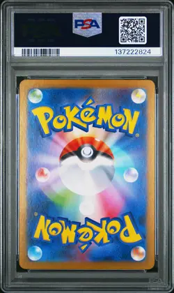 2025 POKEMON JPN SV10-GLORY OF TEAM ROCKET #114 TEAM ROCKET'S MEWTWO EX PSA 10 - Image 2
