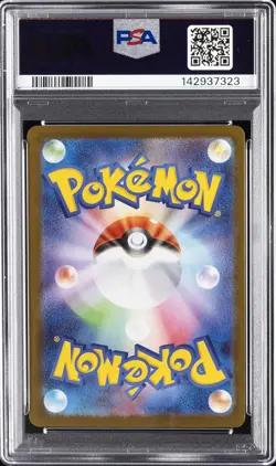 2025 POKEMON JPN SV10-GLORY OF TEAM ROCKET #130 TEAM ROCKET'S MEWTWO EX PSA 10 - Image 2