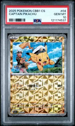 2025 POKEMON SIMPLIFIED CHINESE CBB1 C-GEM PACK VOL 1 #04 CAPTAIN PIKACHU PSA 10 - Image 1