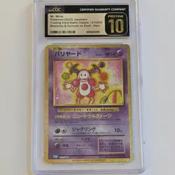 CGC 10 Pristine Japanese Mr. Mime CLK Classic Collection 013/032 Pokemon Holo - Image 1